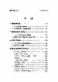 08426养生重在养心.pdf